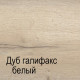 Комод для белья СМ-3 Мале